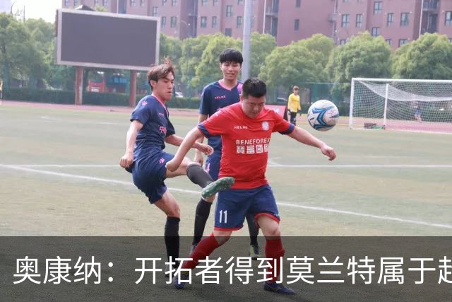 奥康纳：开拓者得到莫兰特属于超值捡漏 波特兰就想赌他状态反弹