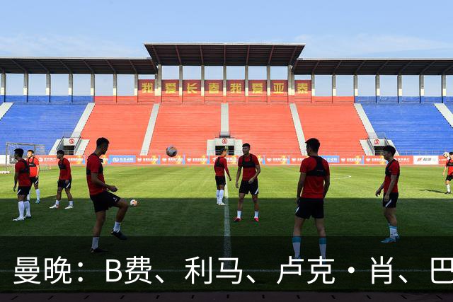 曼晚：B费、利马、卢克·肖、巴延德尔进入合同年，肖无续约条款