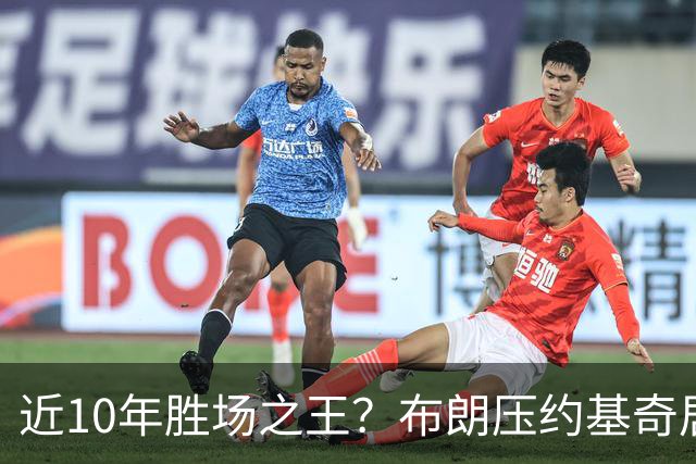 近10年胜场之王？布朗压约基奇居首 哈登三獭兔五 詹杜库未上榜